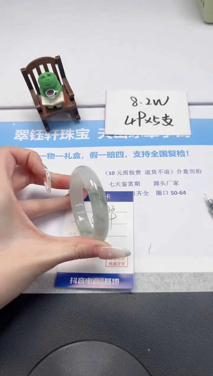 【闪购商品】石英质玉手镯未镶嵌V373-51.8