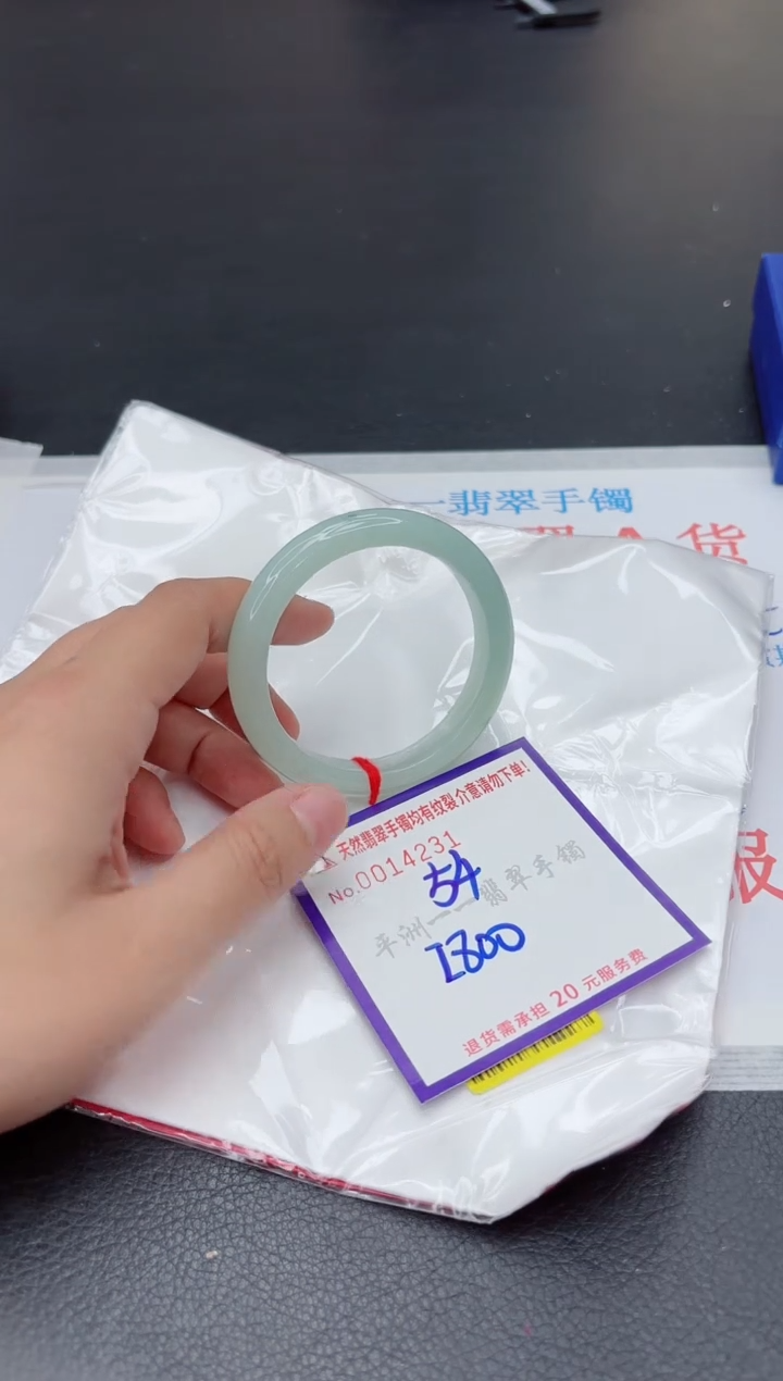 翡翠手镯未镶嵌1