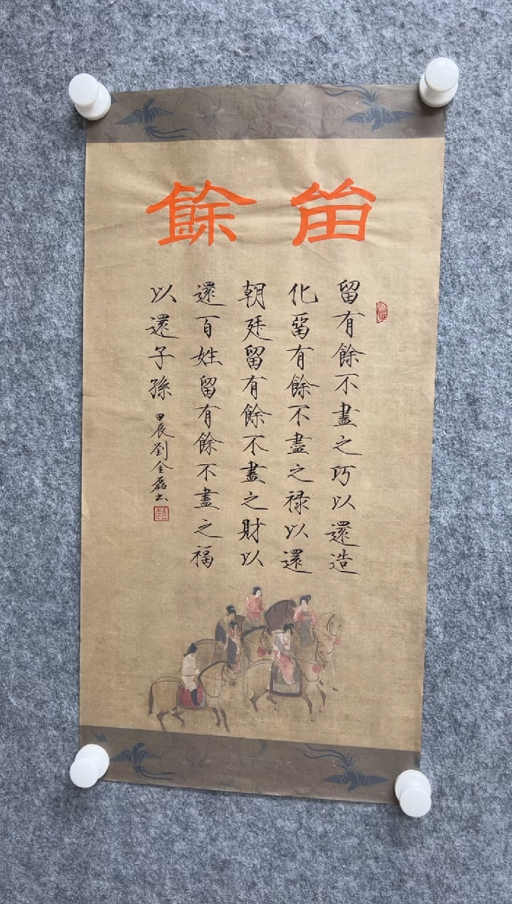 【闪购商品】书法书法书法书法书法