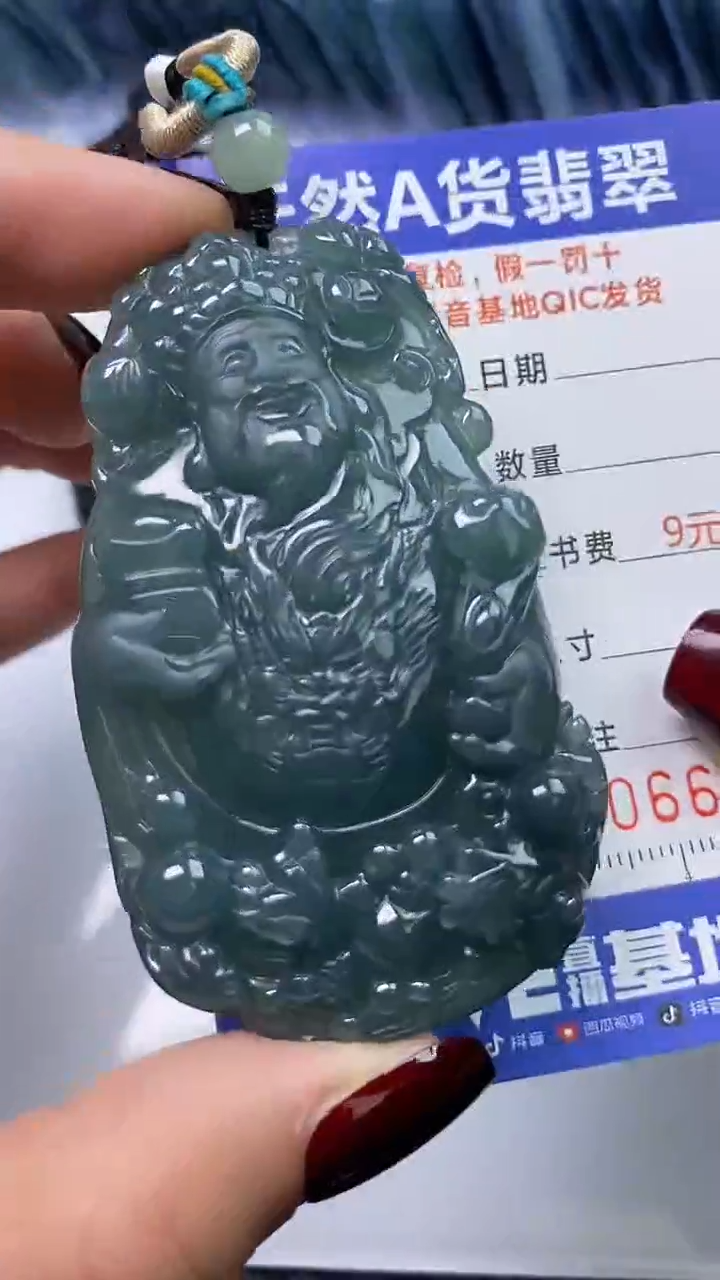 【闪购商品】翡翠颈饰未镶嵌A货翡翠6490