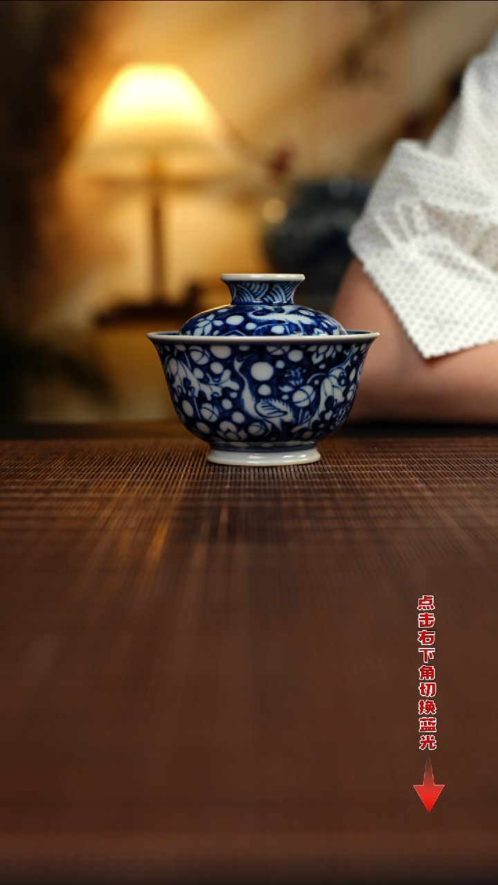 【闪购商品】杯元黛工坊一鹭莲棵撇口盖碗