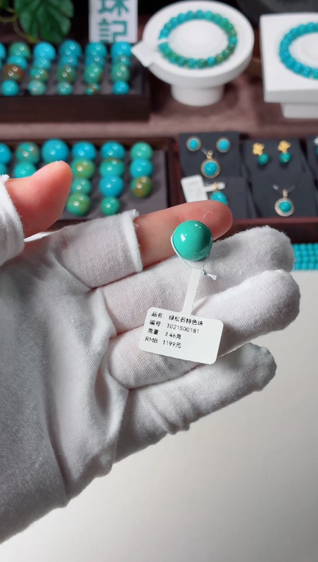 未镶嵌绿松石吊坠1