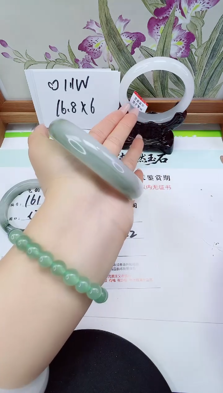 未镶嵌手镯石英岩玉162-60/61