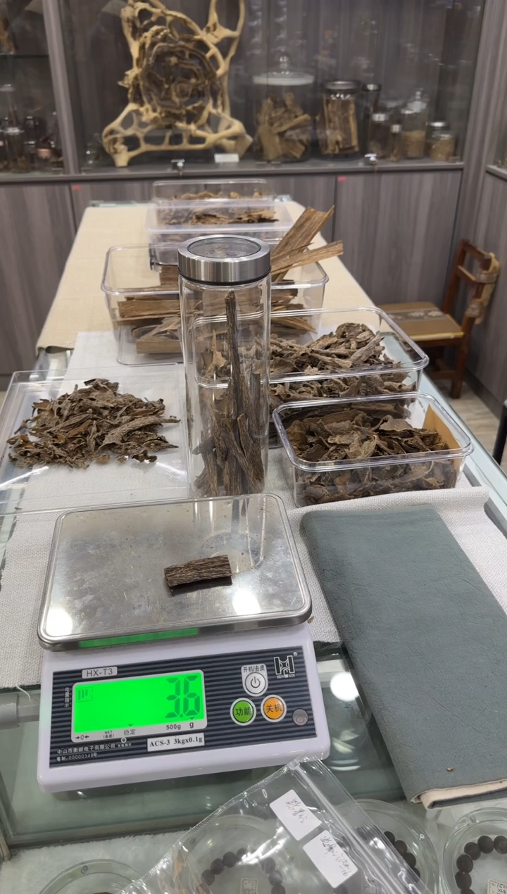 香料15-海南尖峰岭树芯大虫漏3.6克