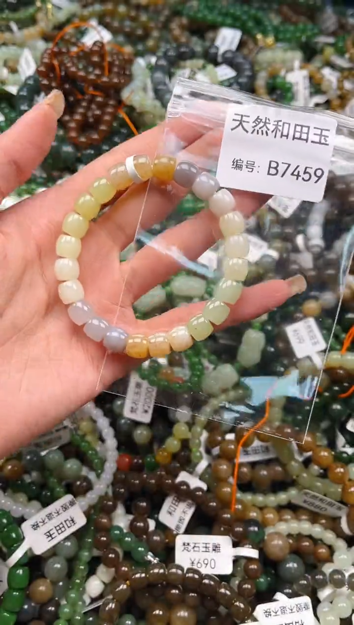 未镶嵌和田玉挂件1