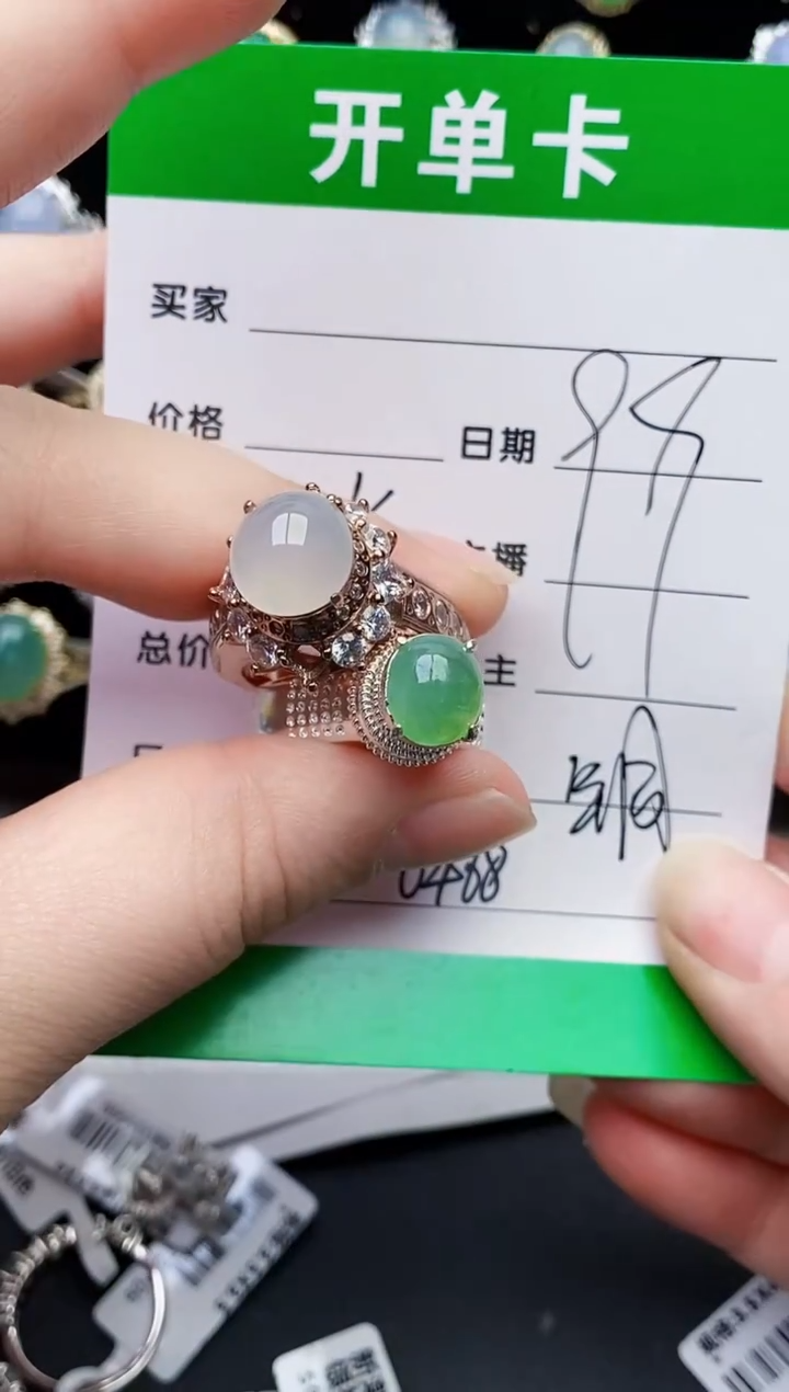 颈饰未镶嵌翡翠0468