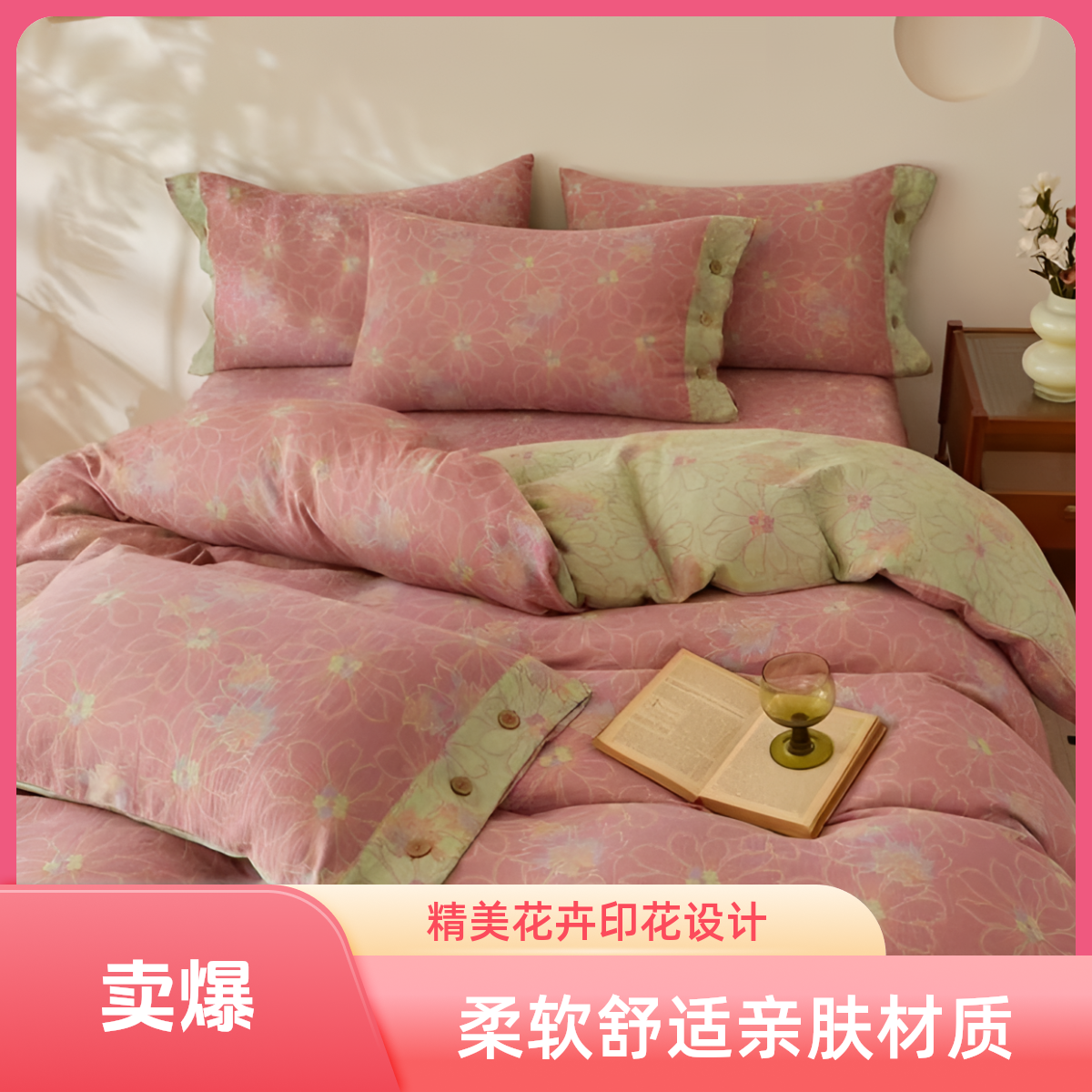 优肤棉被罩--紫韵高质量高级感新款正品可机洗高颜值厂家直销柔软