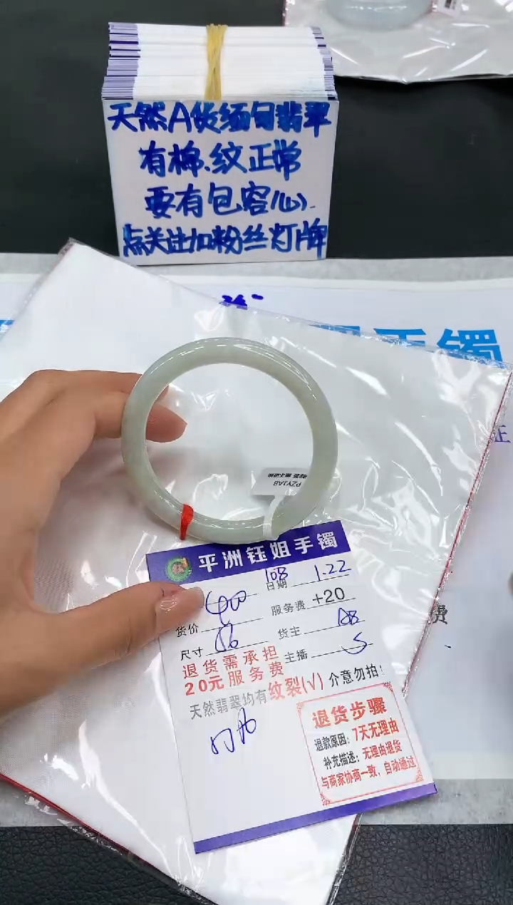 【闪购商品】翡翠手镯未镶嵌111111111111