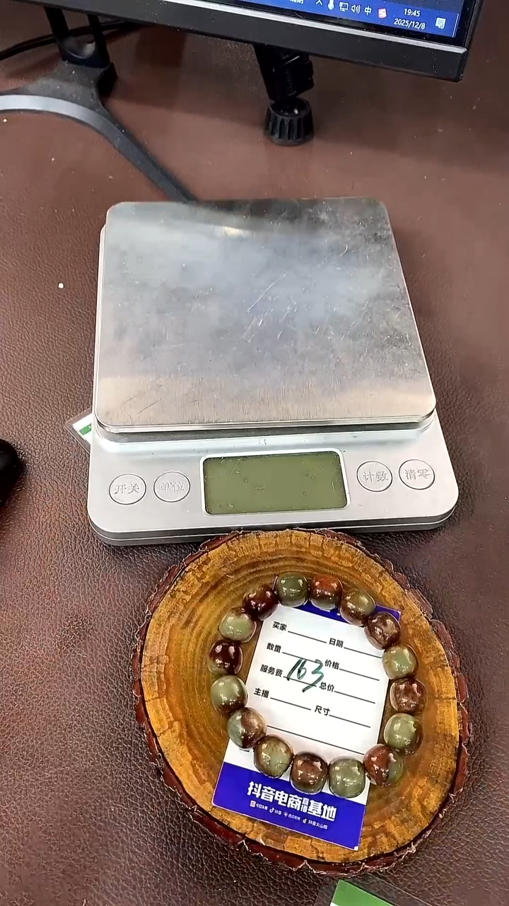 未镶嵌手链透闪石质玉手串