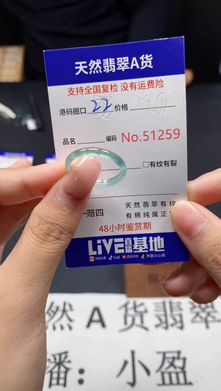 未镶嵌戒指翡翠天然A货翡翠1259