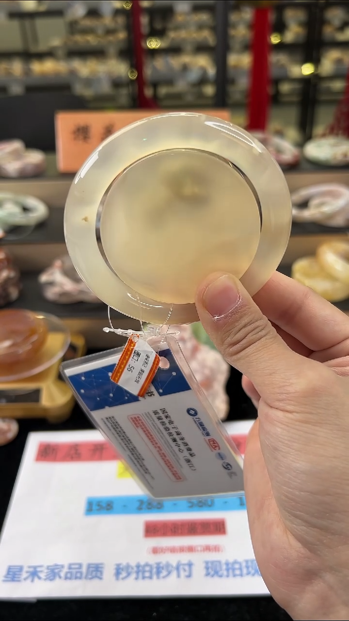 玛瑙/玉髓手镯未镶嵌56圈口（赠送镯心）21130