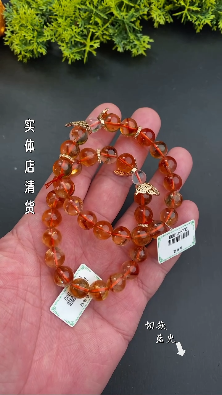 【闪购商品】紫晶手链未镶嵌清货福利