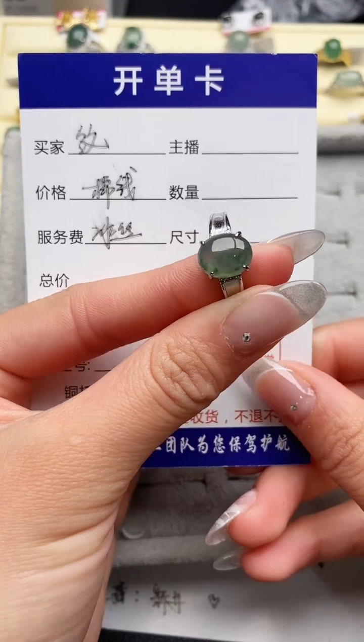 【闪购商品】翡翠戒指银S925镶嵌66666666+3