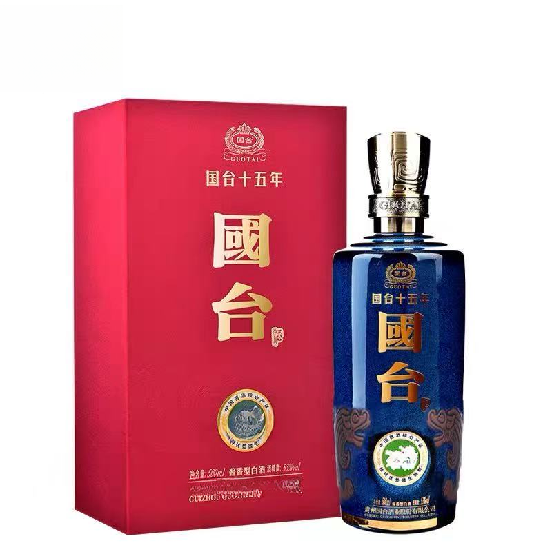 国台【凯哥】十五年【次新年份】 53度500ml*1瓶  酱香型白酒