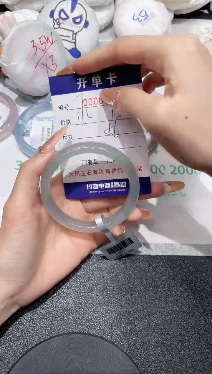 【闪购商品】玛瑙/玉髓手镯未镶嵌648