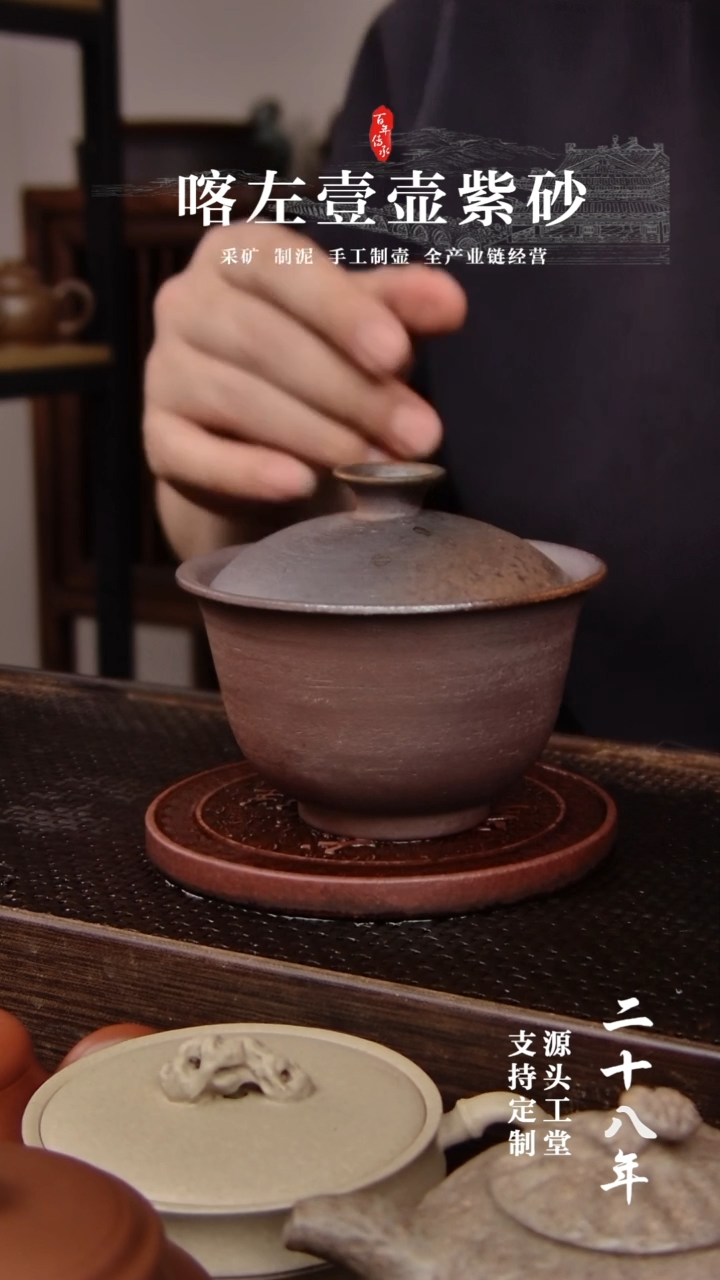【闪购商品】紫砂茶壶柴烧盖碗！！随机发