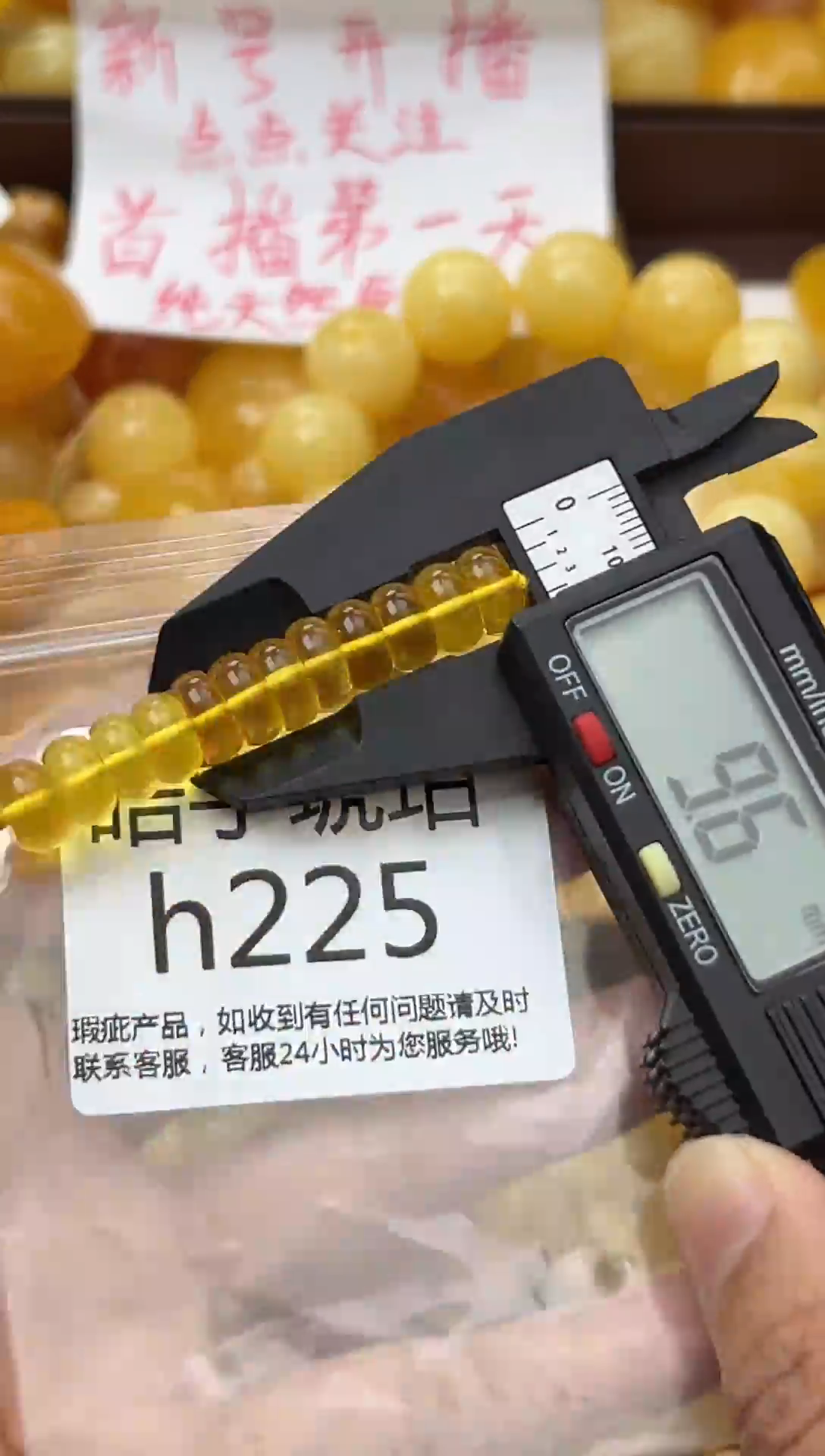 裸石蜜蜡未镶嵌天然蜜蜡微瑕珠子 假一赔万