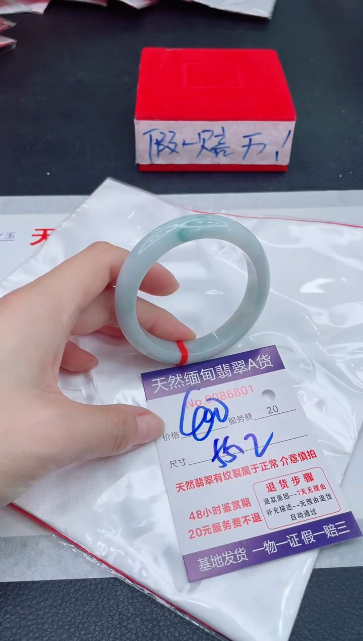 未镶嵌手镯翡翠400.00