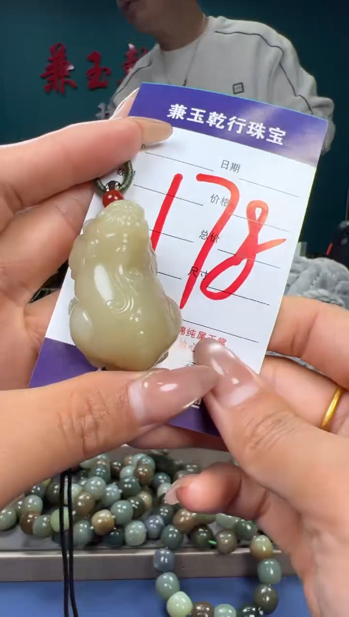 【闪购商品】和田玉颈饰未镶嵌和田玉