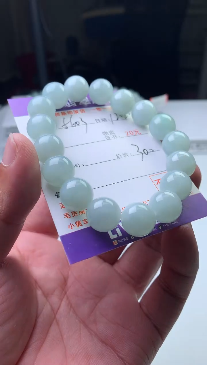 颈饰未镶嵌翡翠5**3珠子12
