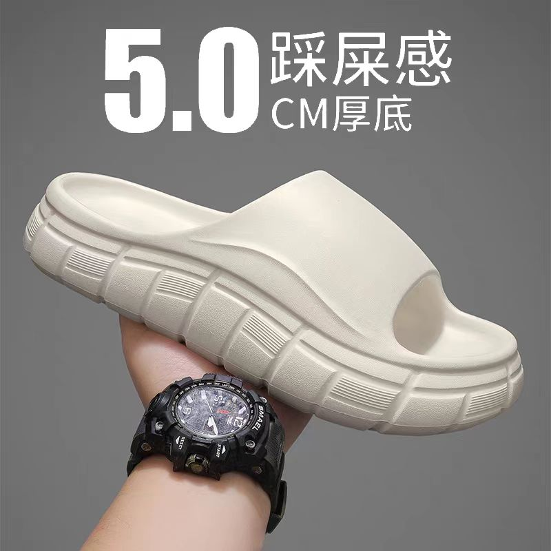 【大牌尾单清理】高弹踩屎感拖鞋情侣夏季外穿厚底运动