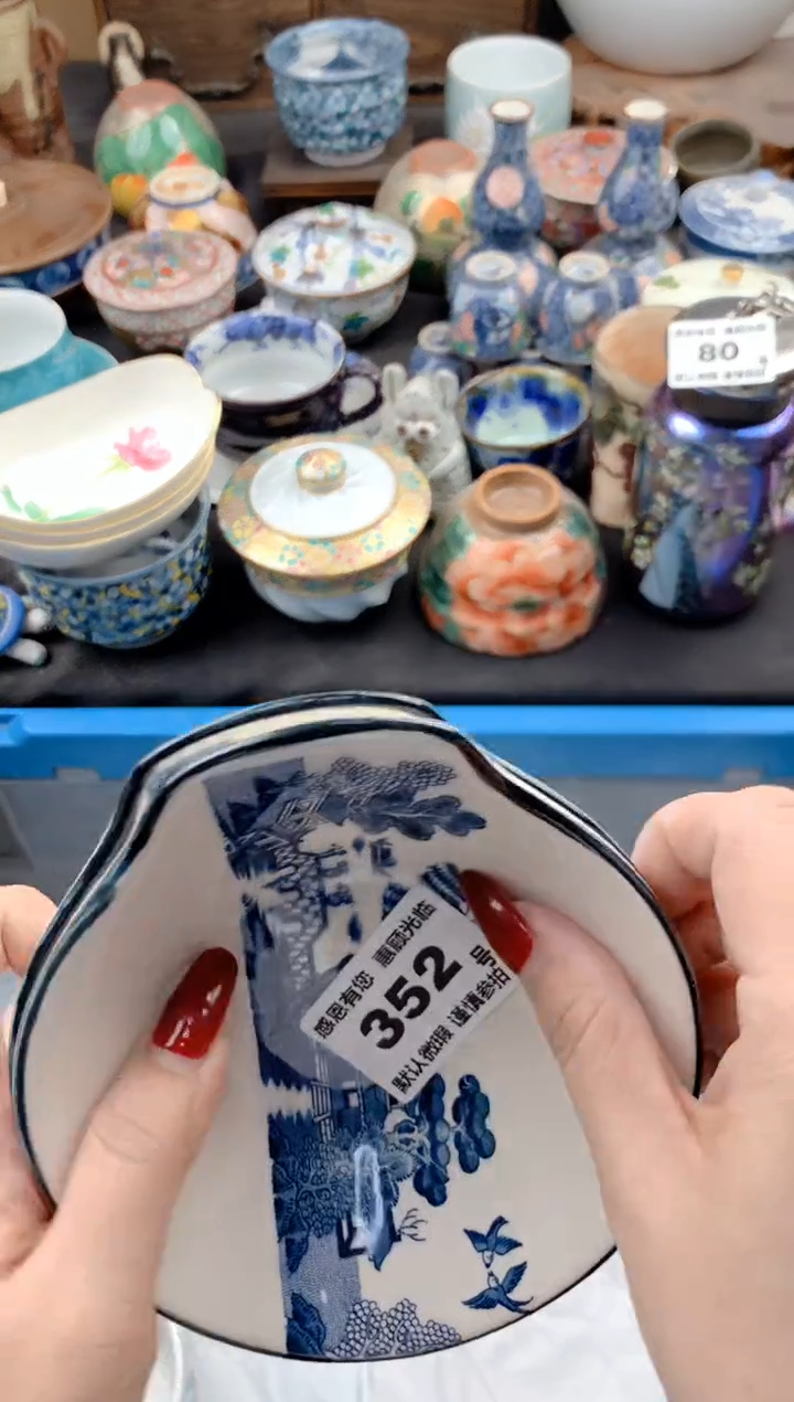 【闪购商品】瓷片352号九姑娘工艺品瓷器