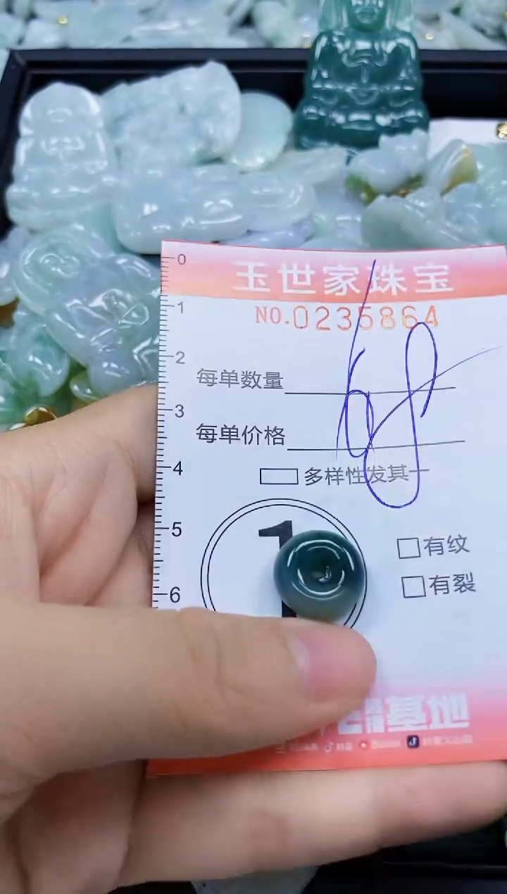 翡翠未镶嵌颈饰闪购0235864