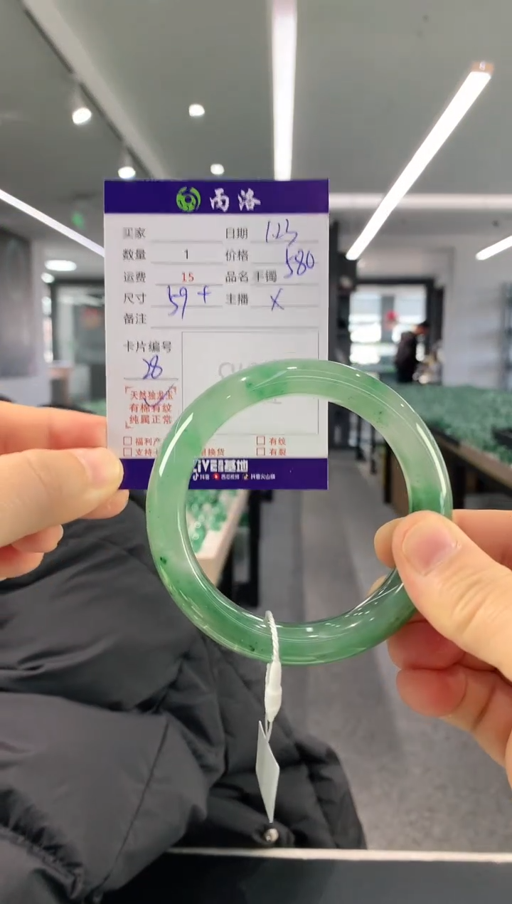 【闪购商品】石英质玉手镯未镶嵌59-60