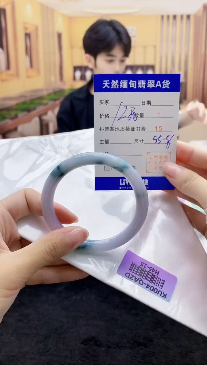 【闪购商品】翡翠手镯未镶嵌     H45-15