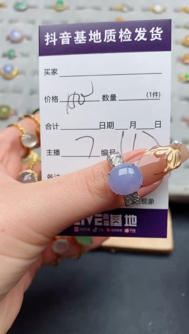 银S925镶嵌戒指翡翠哈*.