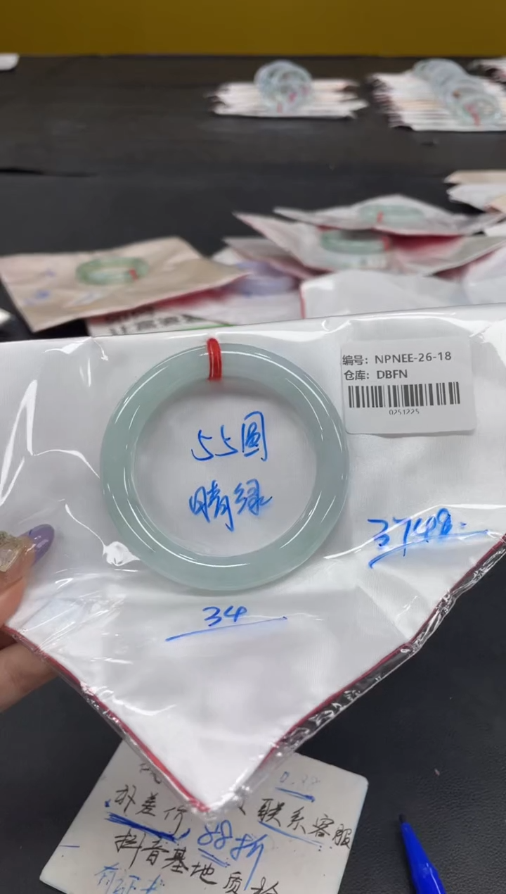 未镶嵌手镯翡翠翡翠手镯