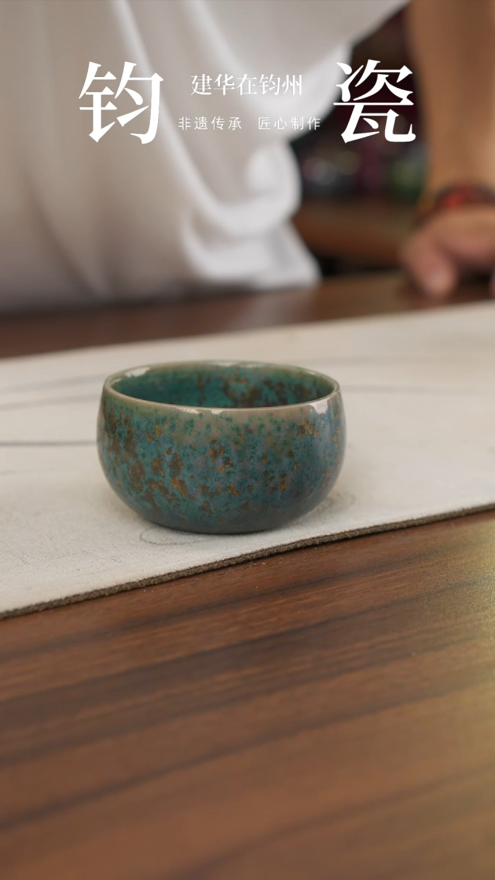 摆件建华在钧州-信任-瓷瓷瓷