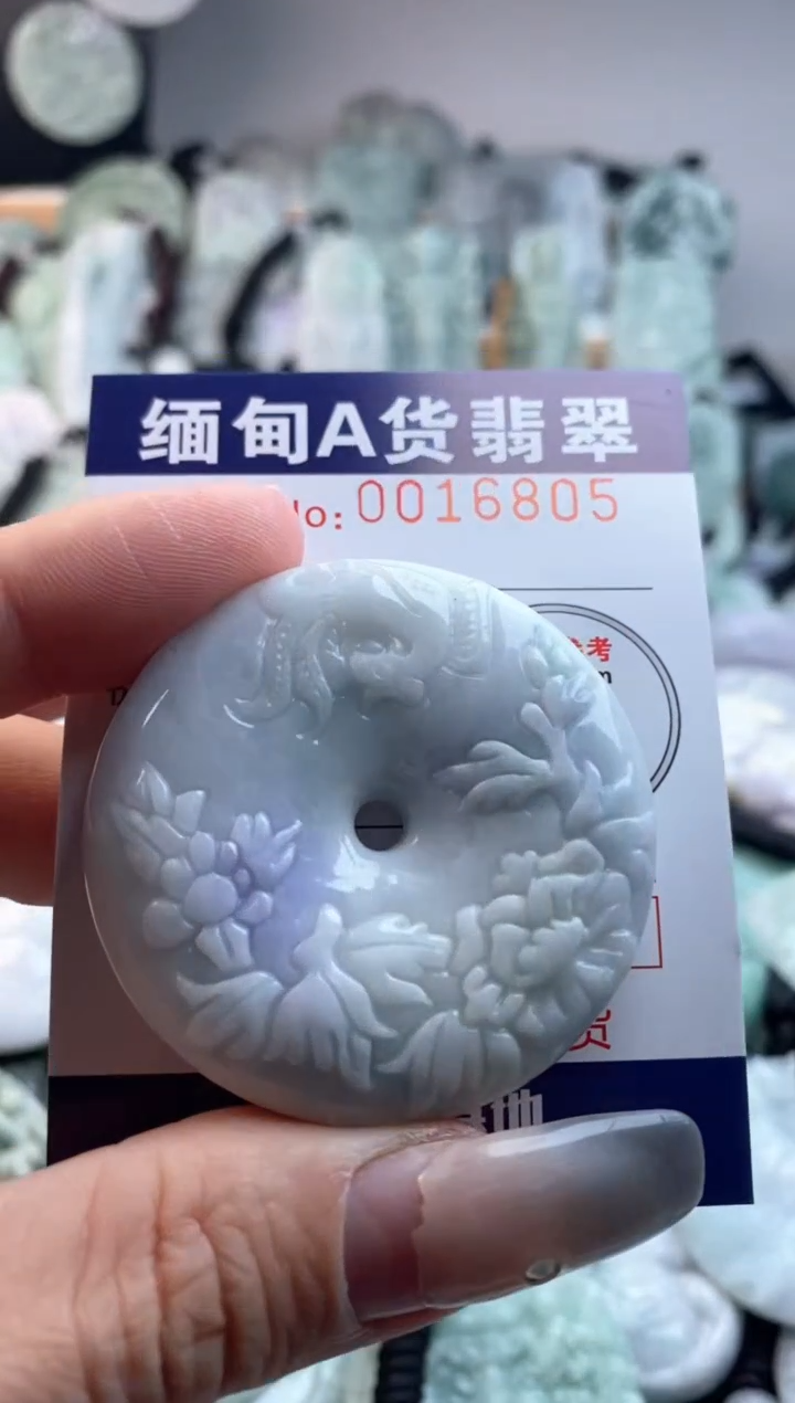 【闪购商品】翡翠吊坠(不含链)未镶嵌1