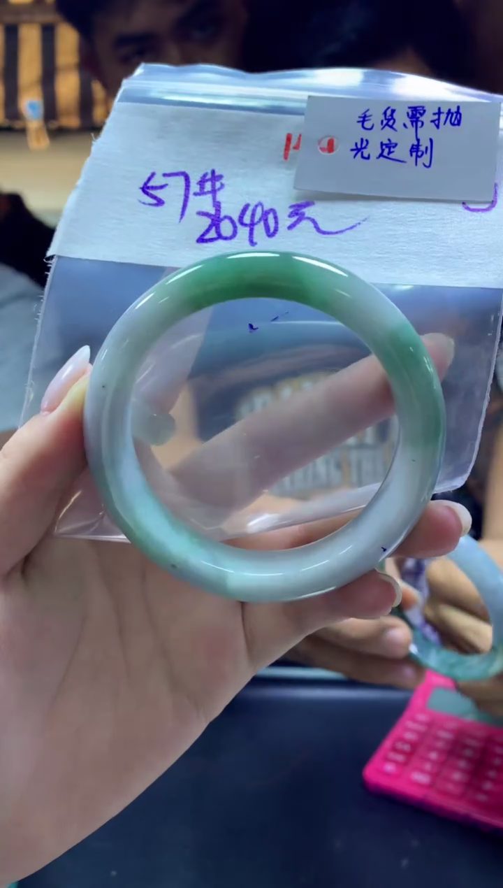 【闪购商品】定制翡翠未镶嵌手镯57#2640元#毛货需抛光