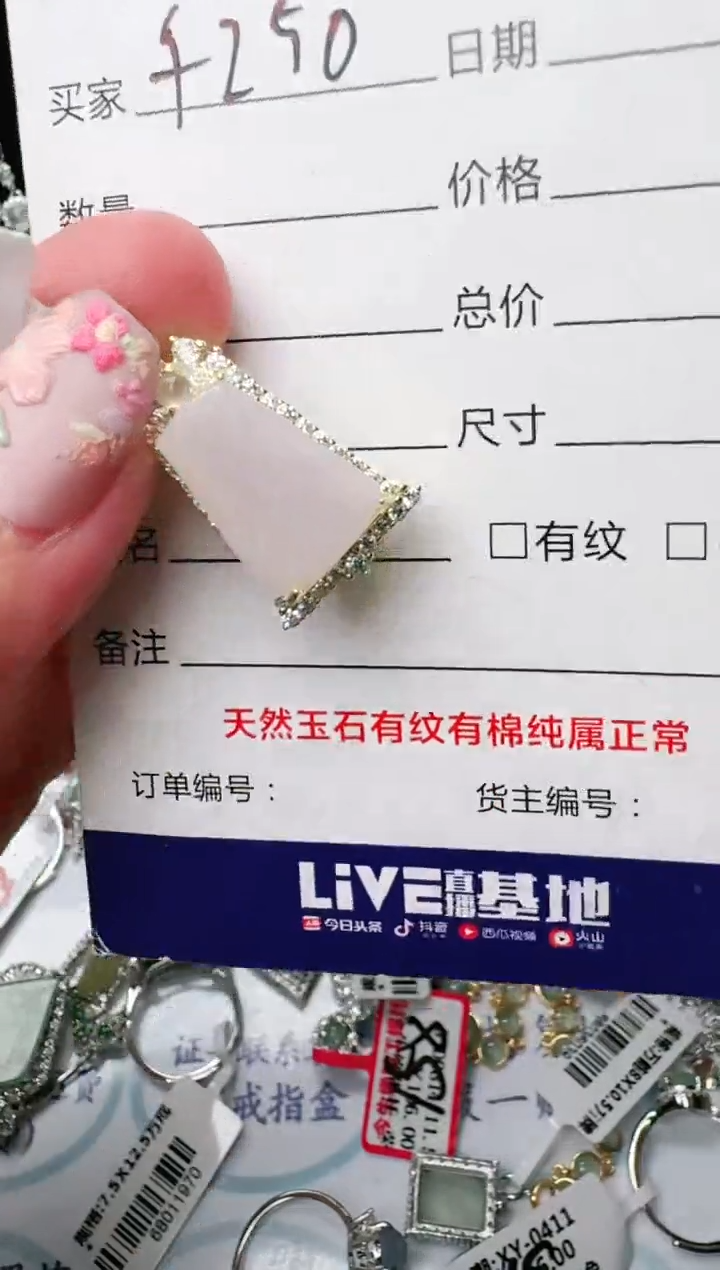 银S925镶嵌戒指翡翠1111