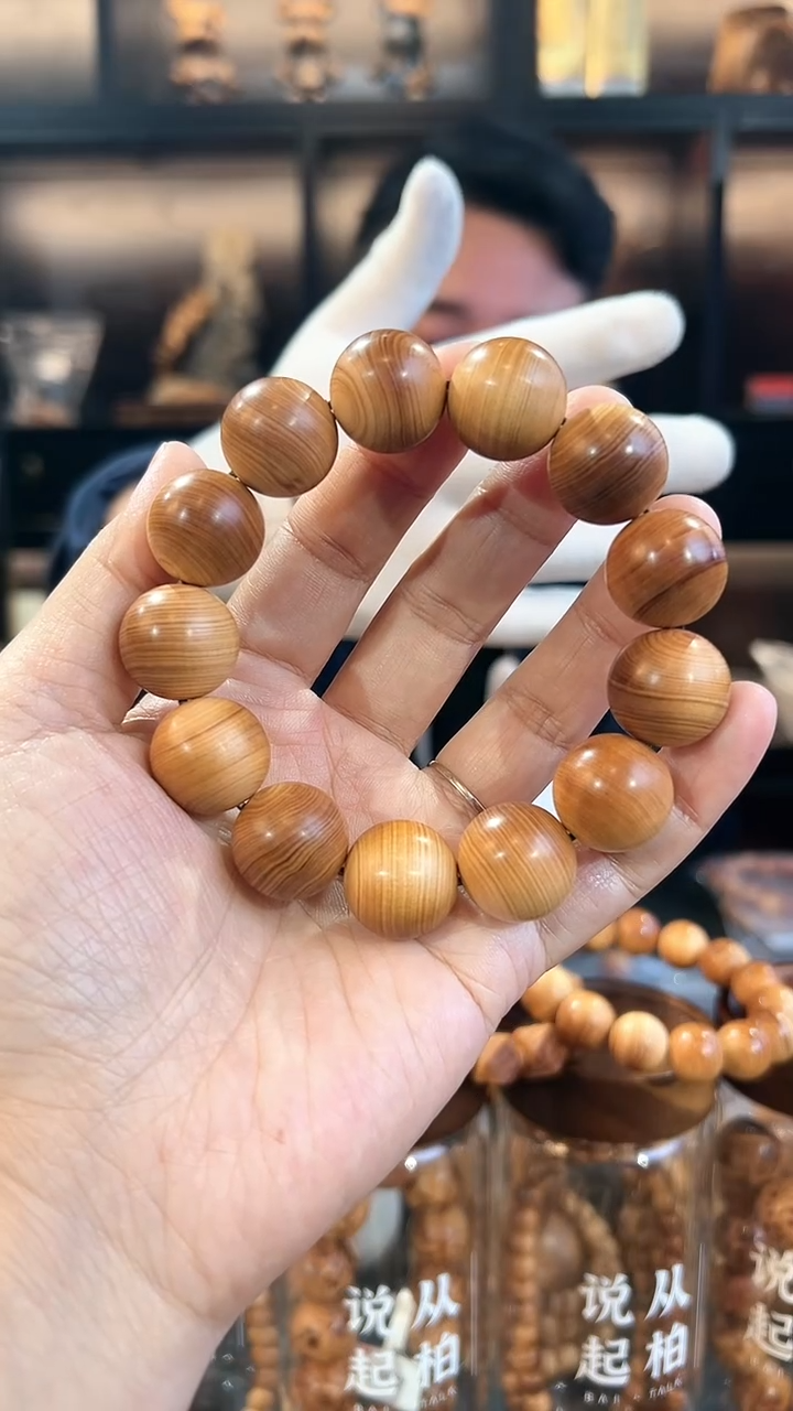 【闪购商品】崖柏1.8黑油精品圆珠太行