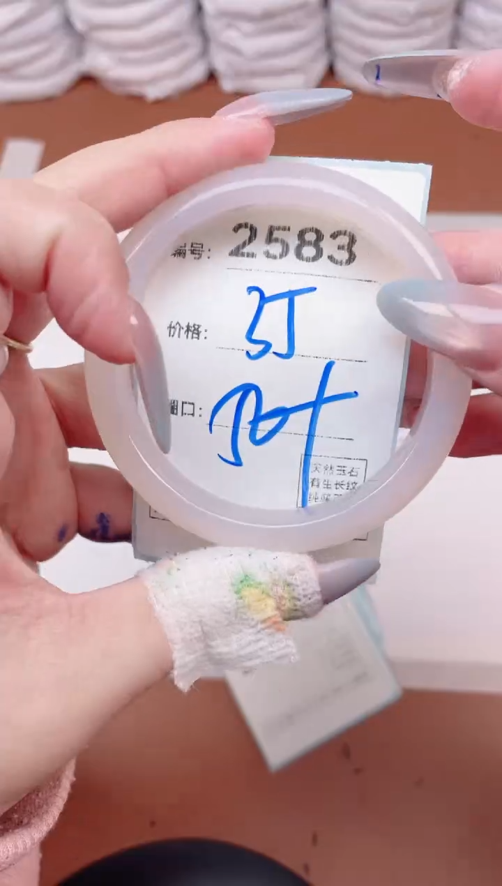 【闪购商品】玛瑙/玉髓手镯未镶嵌2583