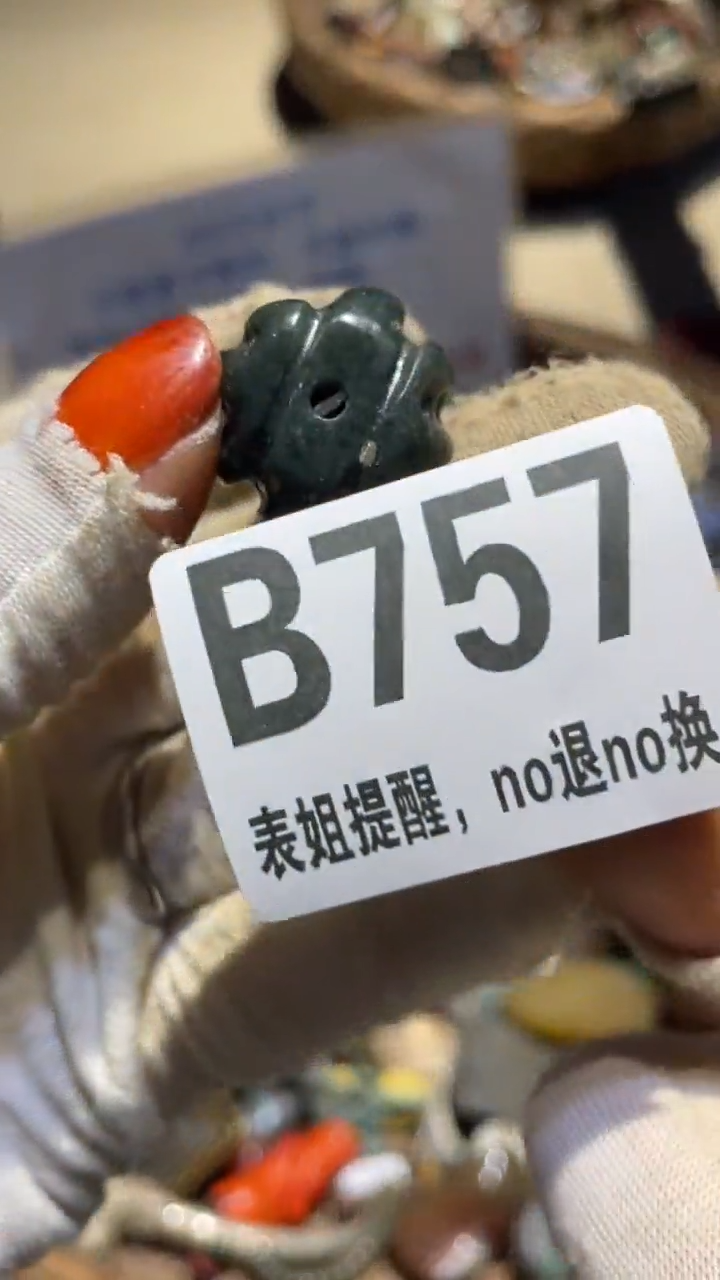 陶瓷表姐直播所见所得1