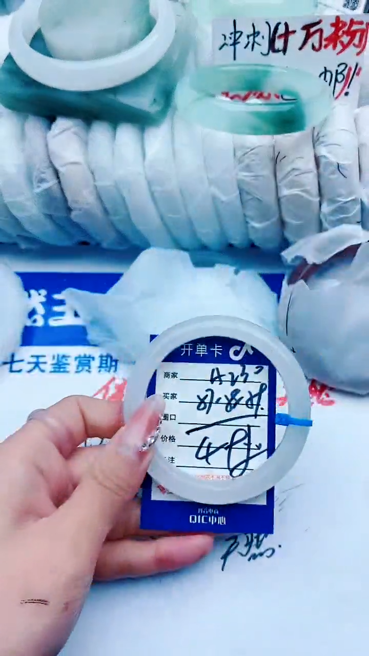 【闪购商品】石英质玉手镯未镶嵌A230+57-58