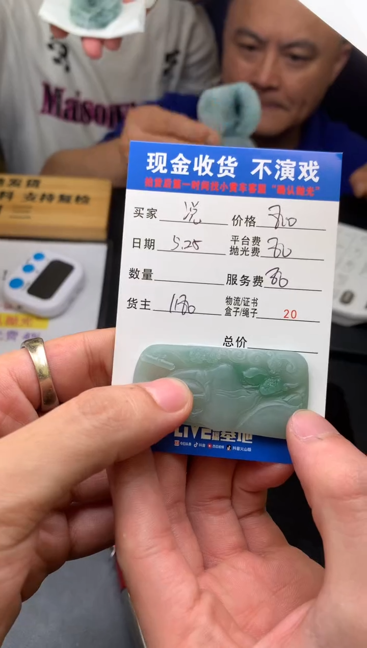 定制翡翠未镶嵌SYD130033