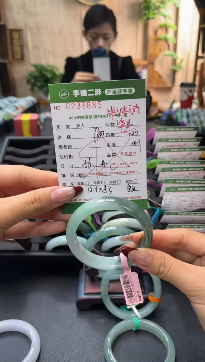 【闪购商品】翡翠手镯未镶嵌多人