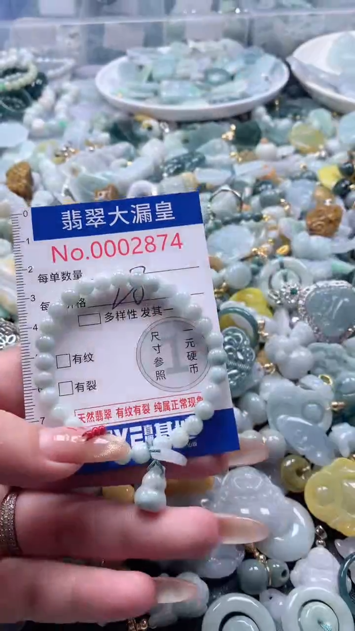 【闪购商品】翡翠吊坠(不含链)未镶嵌2874