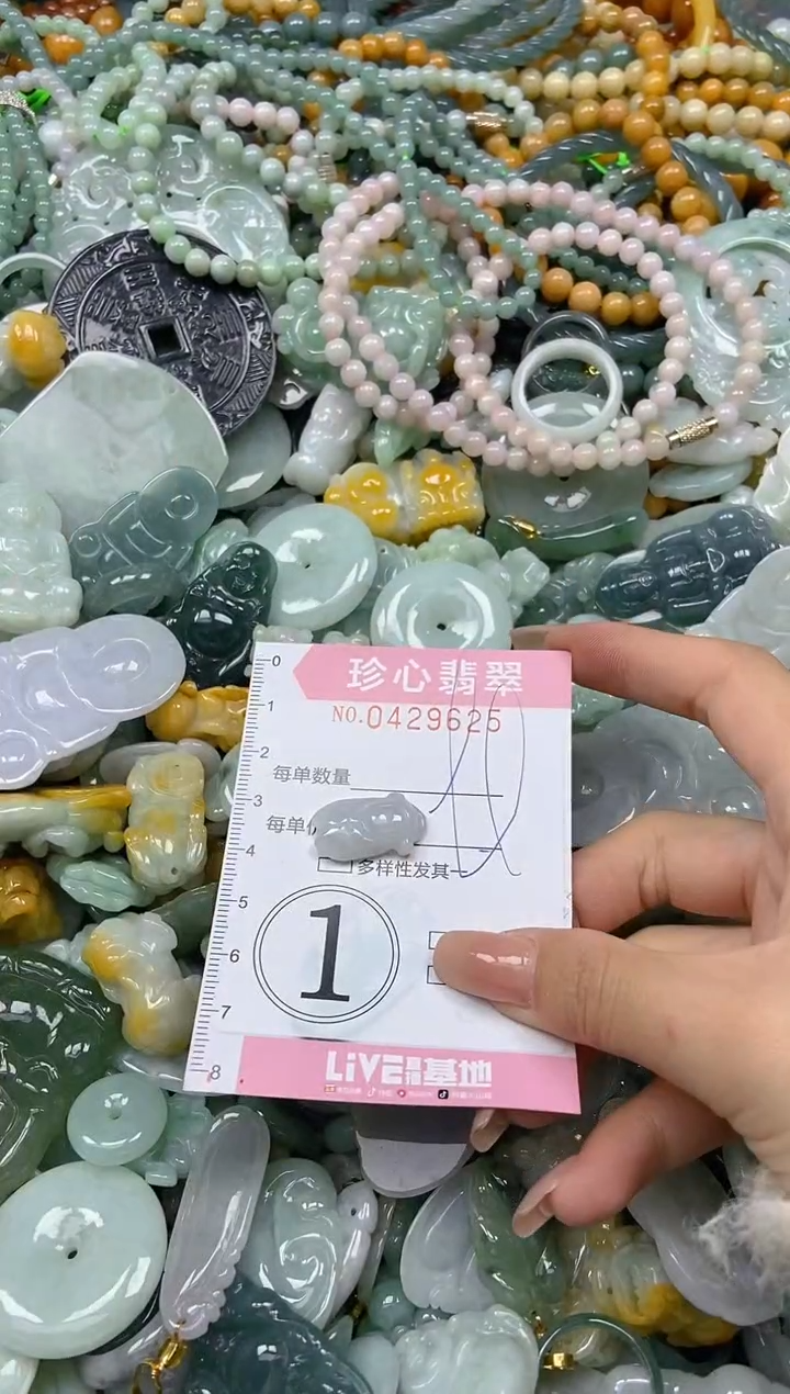 颈饰未镶嵌翡翠闪购0429625