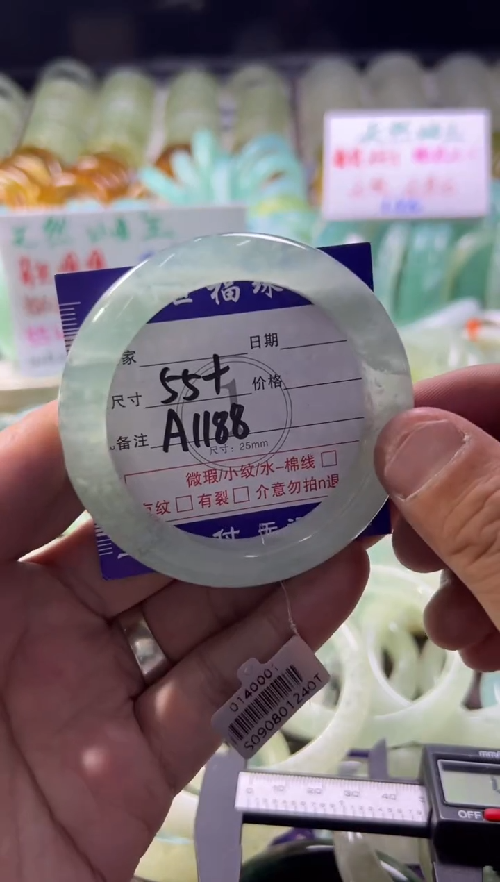 未镶嵌蛇纹石玉手镯1