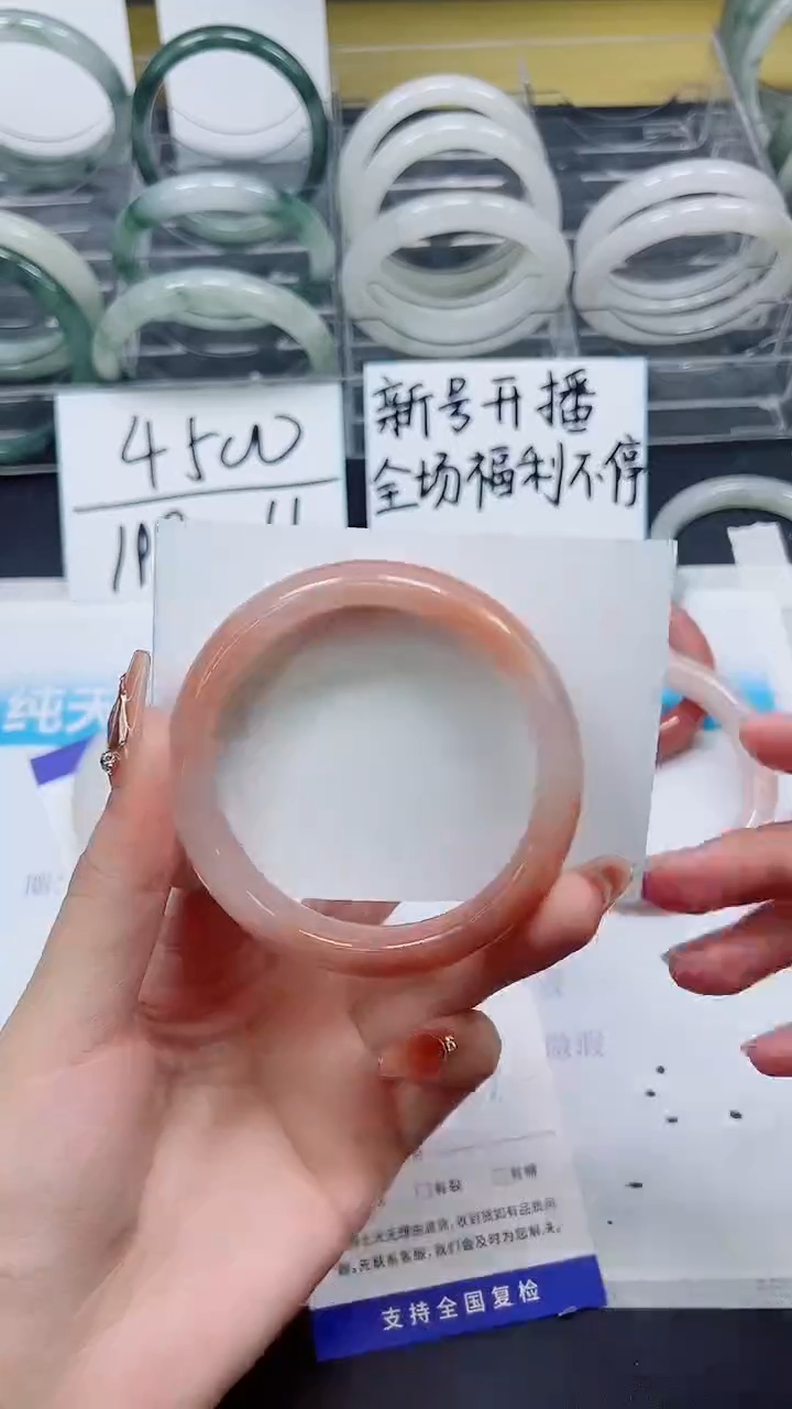 【闪购商品】石英质玉手镯未镶嵌S96-58/59