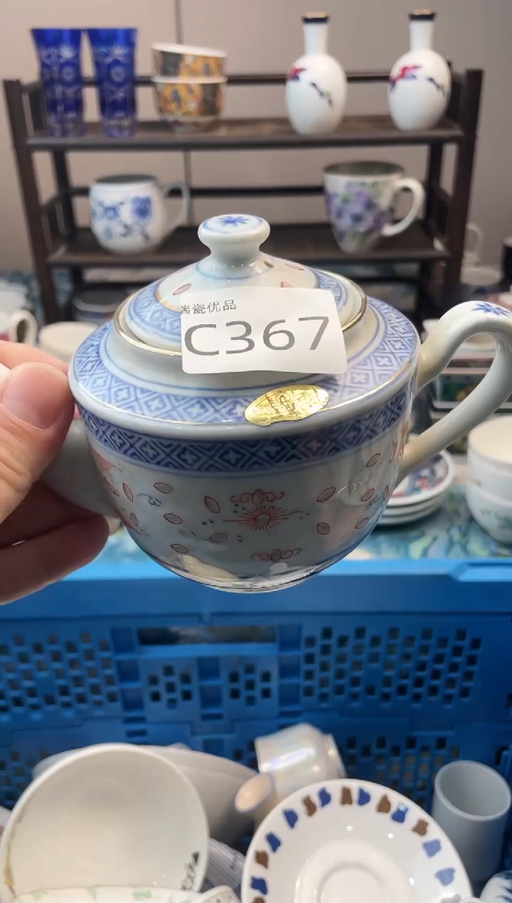 用****9瑞瓷甄选瓷器18包邮C367