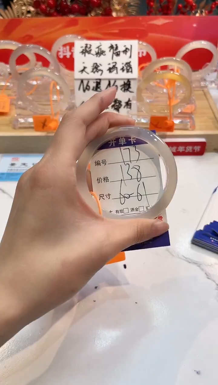 【闪购商品】玛瑙/玉髓手镯未镶嵌173-L马黑一瑕-L-60+