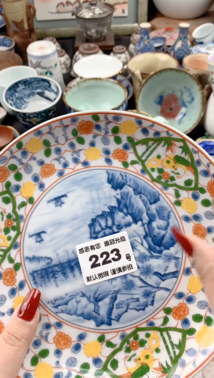 【闪购商品】瓷片223号九姑娘工艺品瓷器