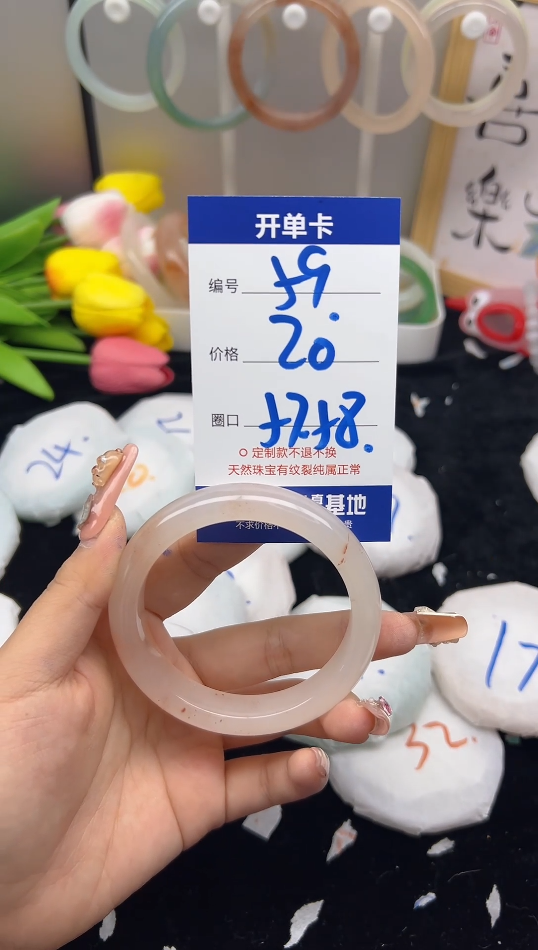 【闪购商品】石英质玉（黄龙玉）手镯未镶嵌59