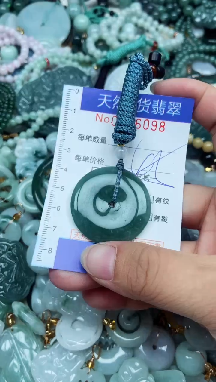 翡翠未镶嵌吊坠(不含链)翡翠